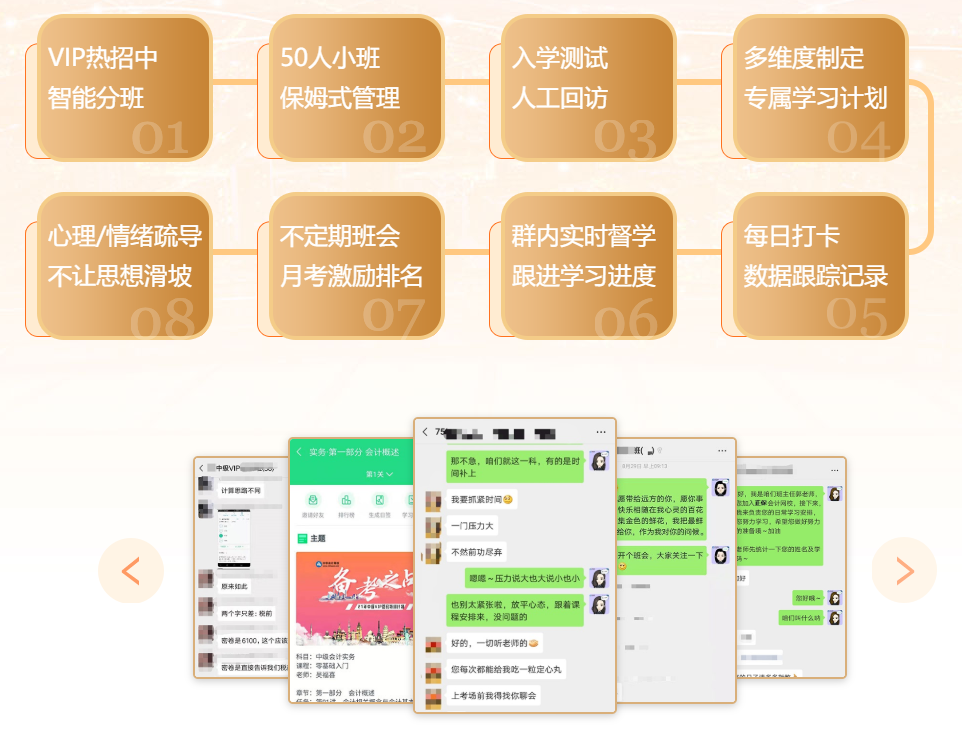6?18優惠返場！這兩個班次6月30日開始限時立減￥500！