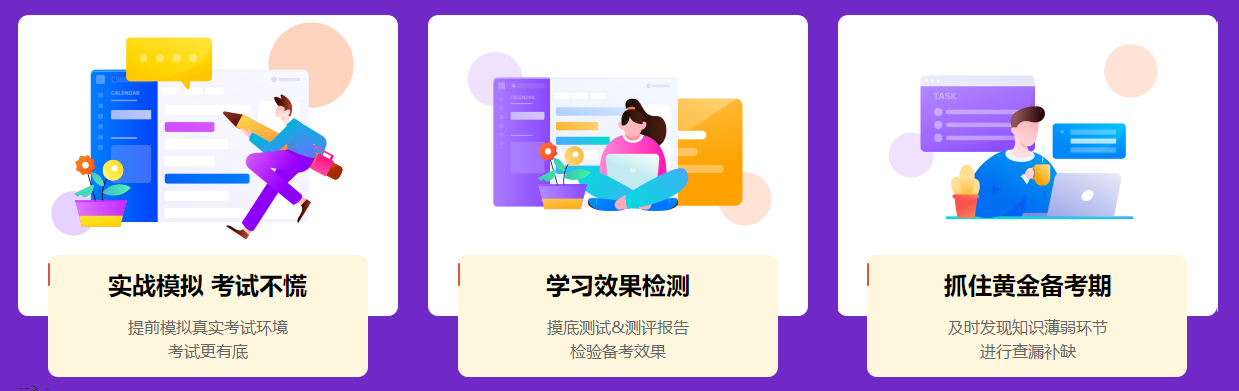 【下載版】2022中級會計(jì)職稱第二次萬人模考試卷下載入口>