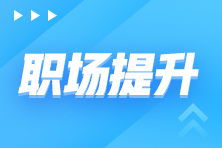 成本會(huì)計(jì)的工作內(nèi)容是什么？