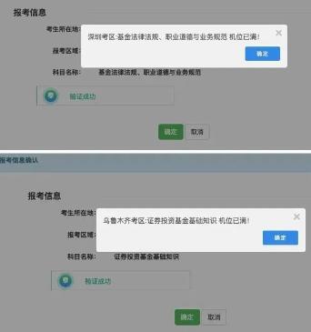 2022基金考試即將報(bào)名！考試一“位”難求 這樣做成功率翻倍！