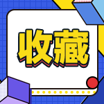 AICPA備考總是不在狀態(tài)怎么辦？四個(gè)辦法解救你！