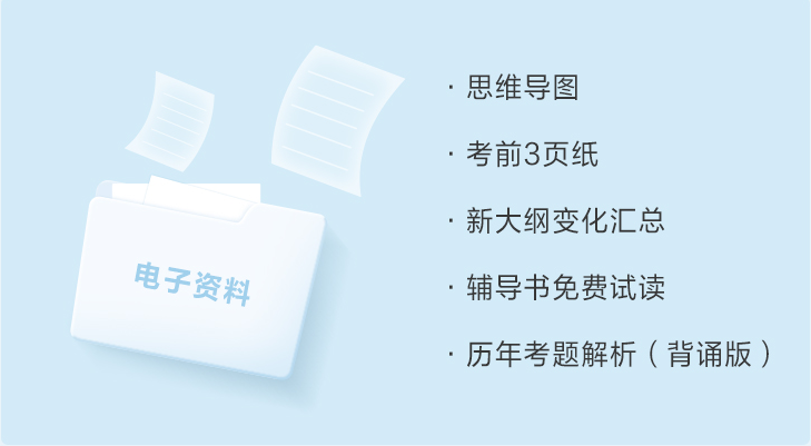 大家都在說的注會考前沖刺8套模擬卷是什么？真有那么好？