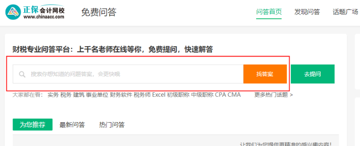 考前沖刺 這個免費工具你得用起來?。? suffix=