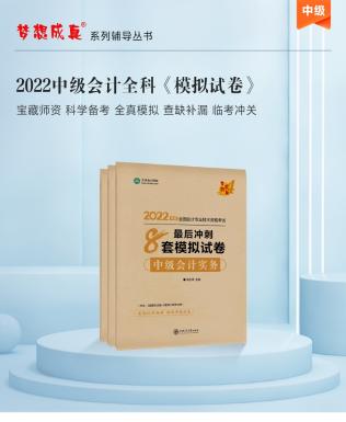考前沖刺 這個免費工具你得用起來??！