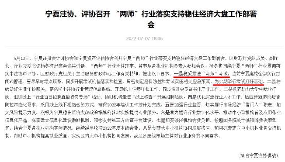 準考證打印時間調整！CPA考試時間會延期嗎？