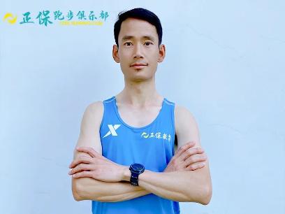 尤金田徑世錦賽收官！正保簽約男子突破參賽最好成績，簽約女子獲得第11名
