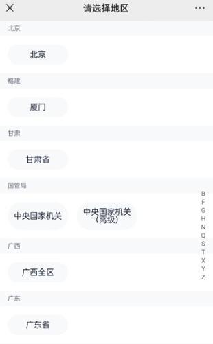 繼教學習新功能來了！繼續教育和中級會計有什么關系呢？