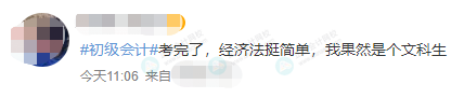 初級難度不大？中級考試難度會增加嗎？