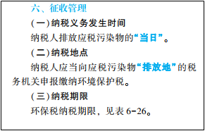 2022年初級會計考試試題及參考答案《經濟法基礎》判斷題(回憶版1)