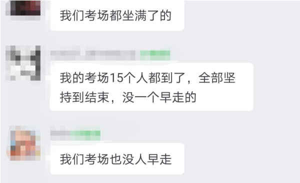 爆！2022高級會計師考試出考率居然這么高！