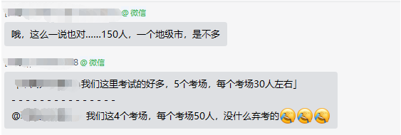 爆！2022高級會計師考試出考率居然這么高！