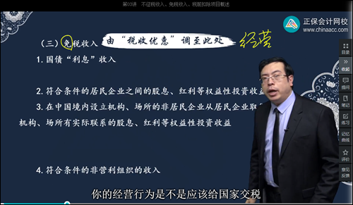 2022年初級會計考試試題及參考答案《經濟法基礎》不定項選擇題(回憶版1)