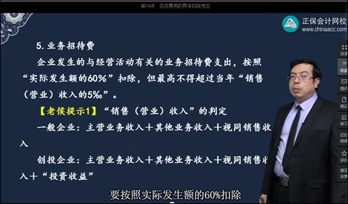 2022年初級會計考試試題及參考答案《經濟法基礎》不定項選擇題(回憶版1)
