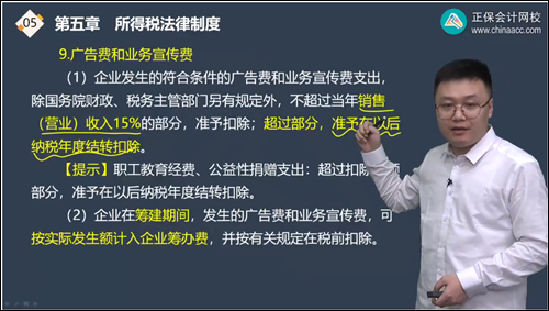 2022年初級會計考試試題及參考答案《經濟法基礎》不定項選擇題(回憶版1)