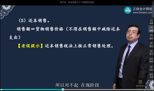 2022年初級會計考試試題及參考答案《經濟法基礎》不定項選擇題(回憶版1)
