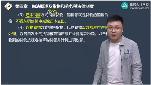 2022年初級會計考試試題及參考答案《經濟法基礎》不定項選擇題(回憶版1)