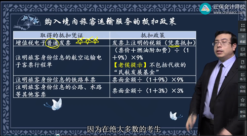 2022年初級會計考試試題及參考答案《經濟法基礎》不定項選擇題(回憶版1)