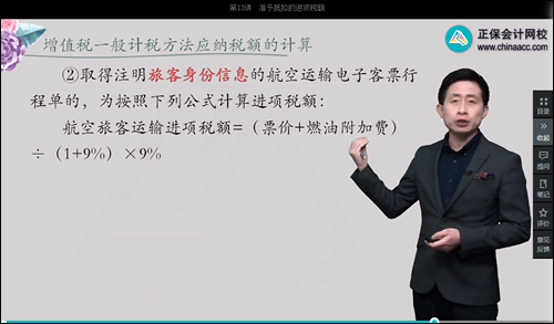 2022年初級會計考試試題及參考答案《經濟法基礎》不定項選擇題(回憶版1)