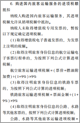 2022年初級會計考試試題及參考答案《經濟法基礎》不定項選擇題(回憶版1)