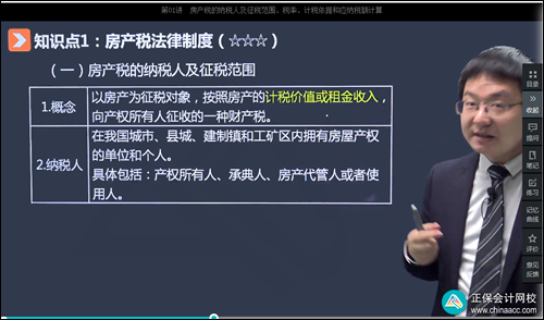 2022年初級會計考試試題及參考答案《經濟法基礎》不定項選擇題(回憶版1)