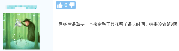 哭暈！高會(huì)考試不難 但我沒時(shí)間做題！