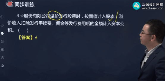 2022年初級會計考試試題及參考答案《初級會計實務(wù)》判斷題