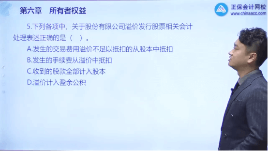 2022年初級會計考試試題及參考答案《初級會計實務(wù)》判斷題