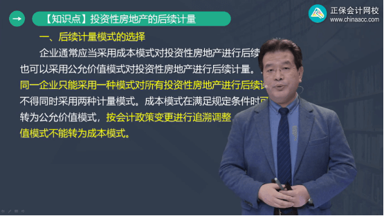 2022年初級會計考試試題及參考答案《初級會計實務(wù)》判斷題