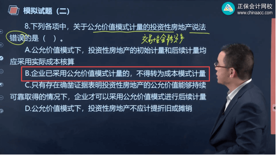 2022年初級會計考試試題及參考答案《初級會計實務(wù)》判斷題