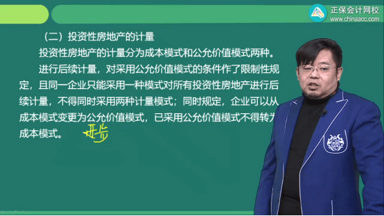 2022年初級會計考試試題及參考答案《初級會計實務(wù)》判斷題