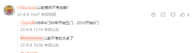 #20年前的CPA準考證#轉發這張老劉 今年考試一定牛！