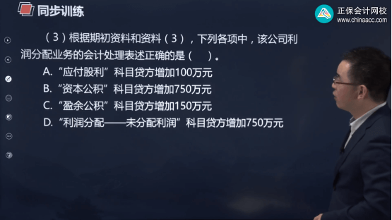 2022年初級(jí)會(huì)計(jì)考試試題及參考答案《初級(jí)會(huì)計(jì)實(shí)務(wù)》不定項(xiàng)選擇題