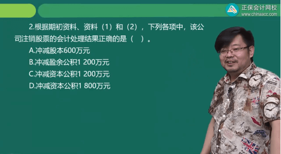 2022年初級(jí)會(huì)計(jì)考試試題及參考答案《初級(jí)會(huì)計(jì)實(shí)務(wù)》不定項(xiàng)選擇題