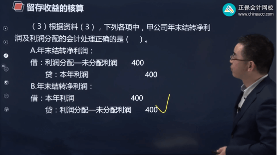 2022年初級(jí)會(huì)計(jì)考試試題及參考答案《初級(jí)會(huì)計(jì)實(shí)務(wù)》不定項(xiàng)選擇題