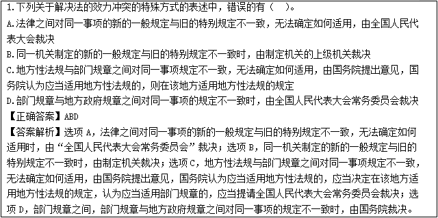 2022年初級會計考試試題及參考答案《經濟法基礎》判斷題(回憶版2)