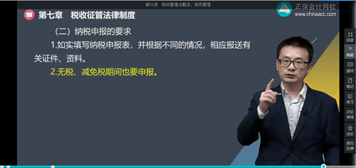 2022年初級會計考試試題及參考答案《經濟法基礎》判斷題(回憶版2)