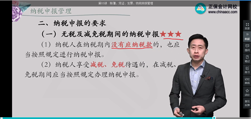 2022年初級會計考試試題及參考答案《經濟法基礎》判斷題(回憶版2)