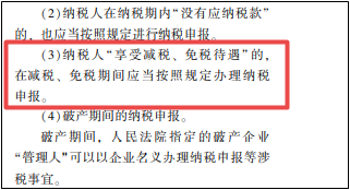 2022年初級會計考試試題及參考答案《經濟法基礎》判斷題(回憶版2)