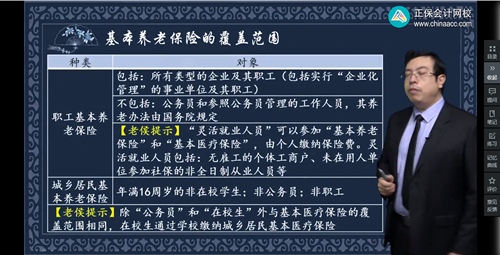 2022年初級會計考試試題及參考答案《經濟法基礎》判斷題(回憶版2)
