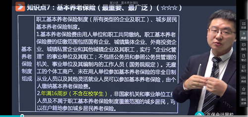 2022年初級會計考試試題及參考答案《經濟法基礎》判斷題(回憶版2)
