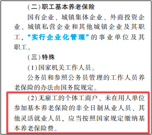 2022年初級會計考試試題及參考答案《經濟法基礎》判斷題(回憶版2)