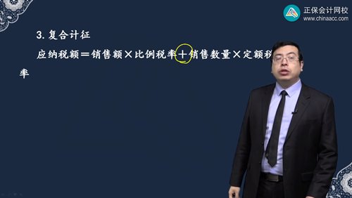 2022年初級會計考試試題及參考答案《經濟法基礎》不定項選擇題(回憶版1)