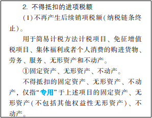 2022年初級會計考試試題及參考答案《經濟法基礎》不定項選擇題(回憶版1)