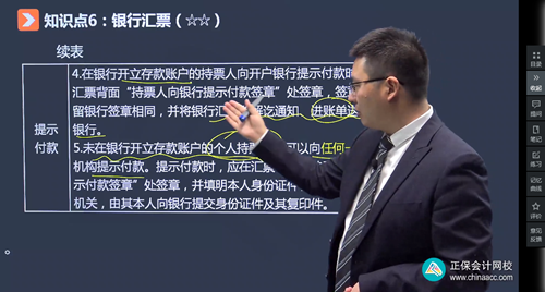 2022年初級會計考試試題及參考答案《經濟法基礎》不定項選擇題(回憶版2)