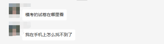 他們的這些問題你也有嗎？