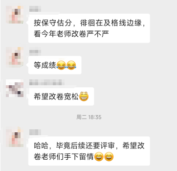 2022年高級會計師考試會卡通過率嗎？