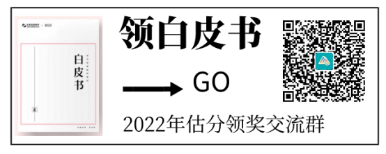 估分有獎(jiǎng)：估分即送初級(jí)會(huì)計(jì)“職業(yè)規(guī)劃”白皮書(shū)
