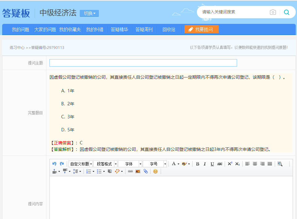 機考操作系統駕到 早來早體驗