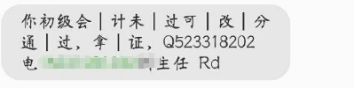 2022初級會計考試查分在即 遇到這些陷阱需謹慎！