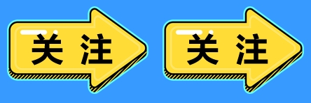 注會都有哪些地區(qū)公布了防疫要求？ 你所在地區(qū)的要求了解嗎？